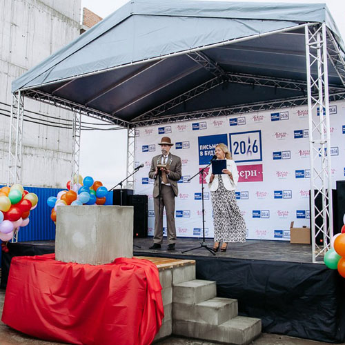 Сцена 6х4 с выносом