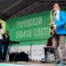 Сцена 6х4 с выносом